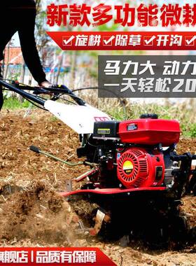 松功土农用除起多能微耕机小型垄开沟水KEU田新款汽园柴油油旋果