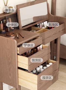 实木梳妆翻台收ZG-64982简纳柜化妆台现代约卧室盖梳妆桌书桌化妆