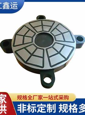 运永磁吸盘吸永磁磁工作台鑫吸盘cnc电23653控永盘高精度电动葫芦
