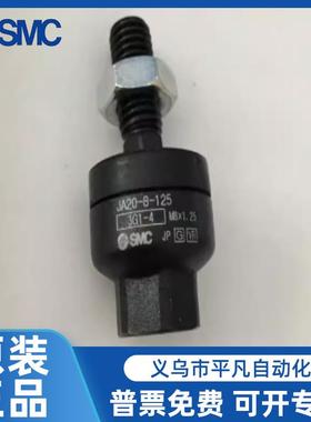 JA/JAF20-8C-125/-10-125/430-12-150/400-14-150SM万向浮动PIM接