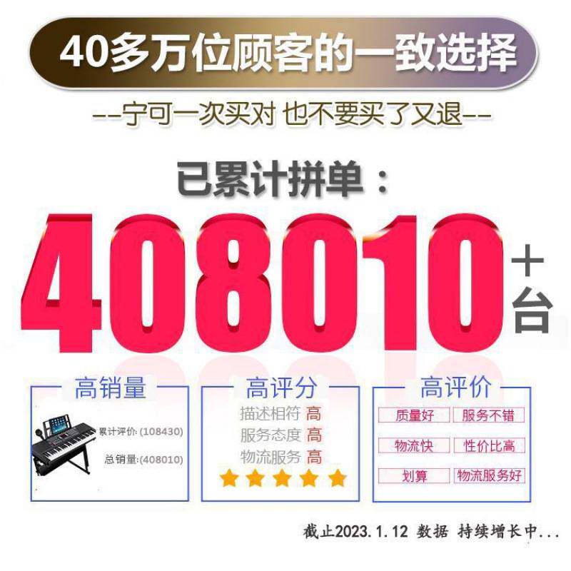 智能61键成人电子琴初学者儿童钢琴男女小孩宝宝多功能玩具乐器88