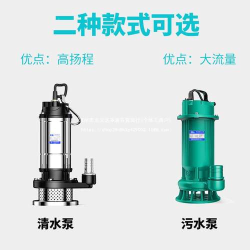 粪化池灌溉排污泵潜水农泵小型高扬程浇灌220v用抽水排KMO污抽水