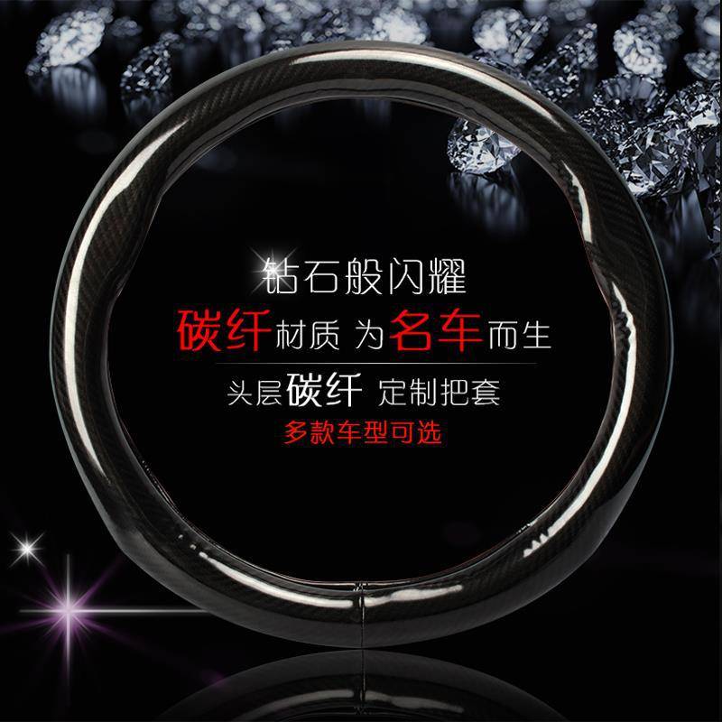大众帕萨特CC途观X/L辉昂ID4迈腾探岳X途昂X威然途锐宝莱方向盘套