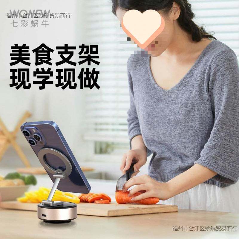 桌面手机车载支架支架便携车用真空电动拍摄汽车导航户外吸盘包邮
