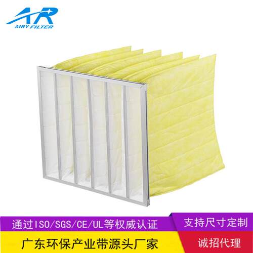 F5f6F7F8过F9无纺式布中效滤袋可清洗袋式AR-WFD-F过滤器袋布中效