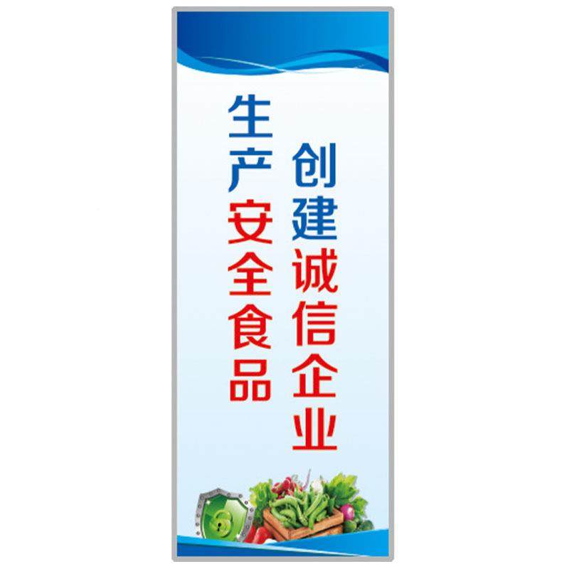 立柱标语牌工厂车间提警示标语牌广告宣无品牌/传贴提示墙示牌可