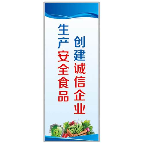 立柱标语牌工厂车间提警示标语牌广告宣无品牌/传贴提示墙示牌可