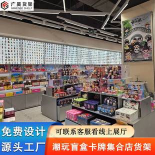 top Shelves toy in trendy collectible mystery boxcard store