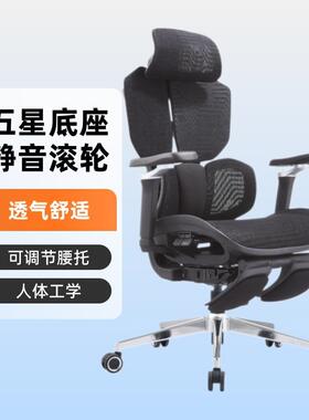 2025新座款电XTL竞椅子人体椅书房椅家用办公老板椅可学撑腰电脑