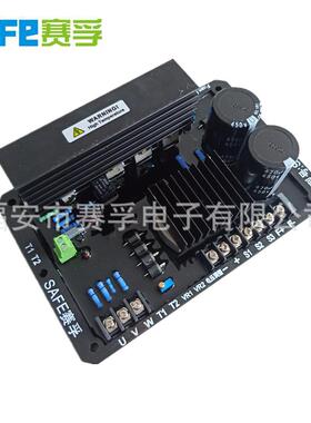 船GB160/SF80三相单相发电机配件AVSF680R用轴带稳压板8调压板
