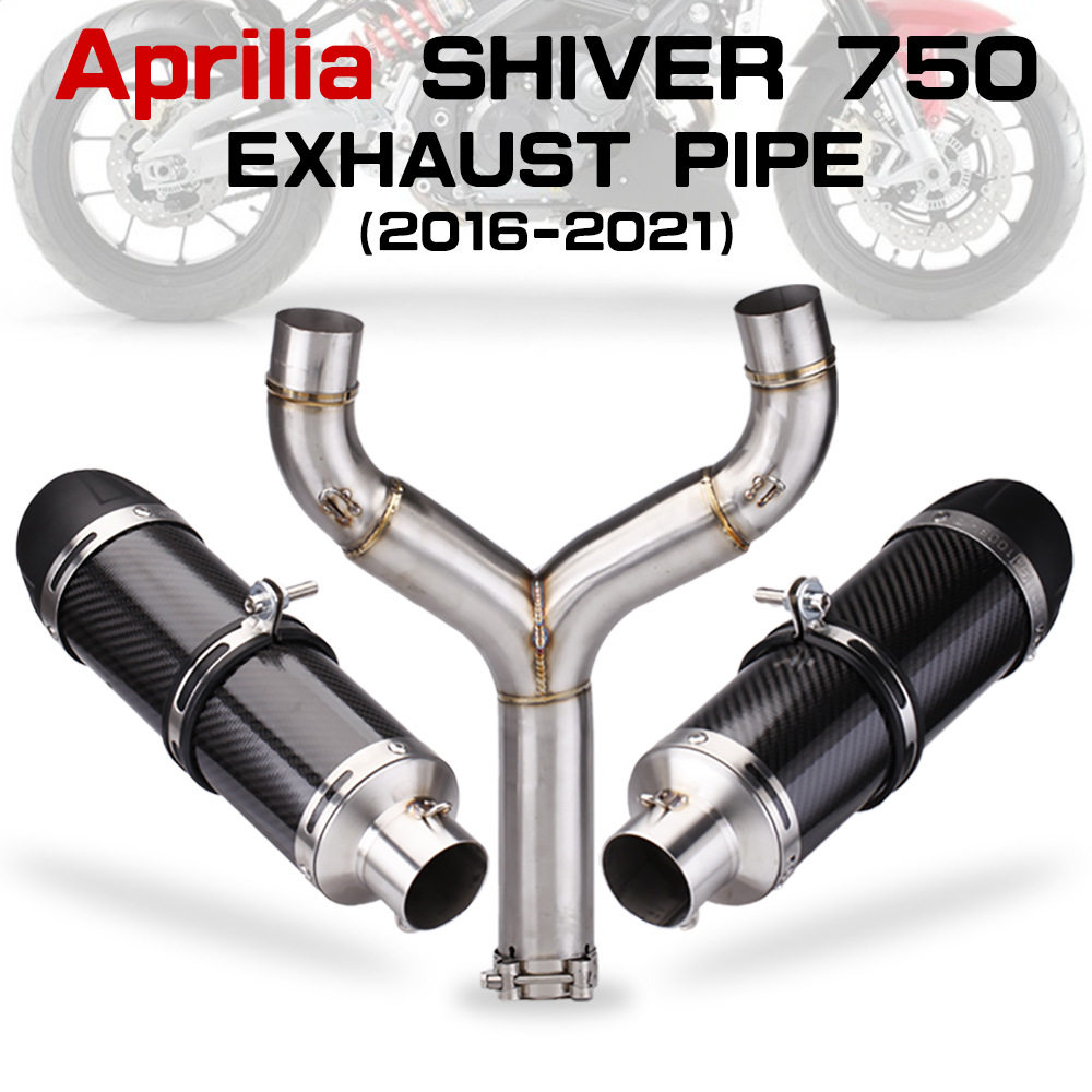 阿普利亚Aprilia shiver750不锈钢中段 碳纤双出尾段排气管改装