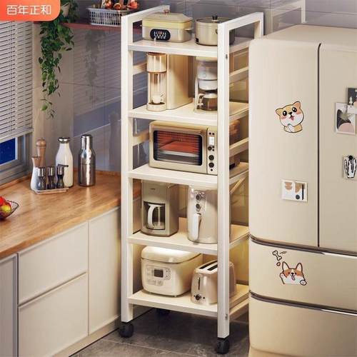 拉式纳置物架厨抽落EZI地多层夹缝收架家用烤箱微房波炉多功能储