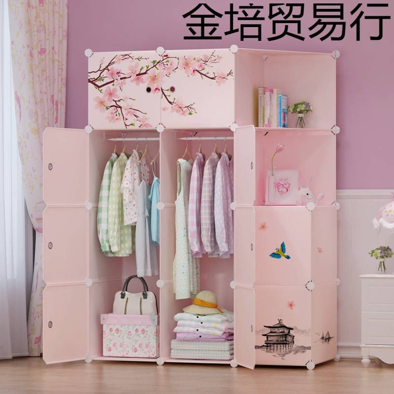 衣柜简约现代经济型塑料布衣橱组装卧室省空间仿实木板式简易柜恒