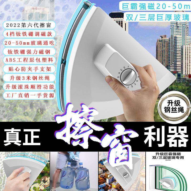 高楼房双三层厚中空强磁刮AHA搽擦窗洁户清具家用家政双面工泉熔