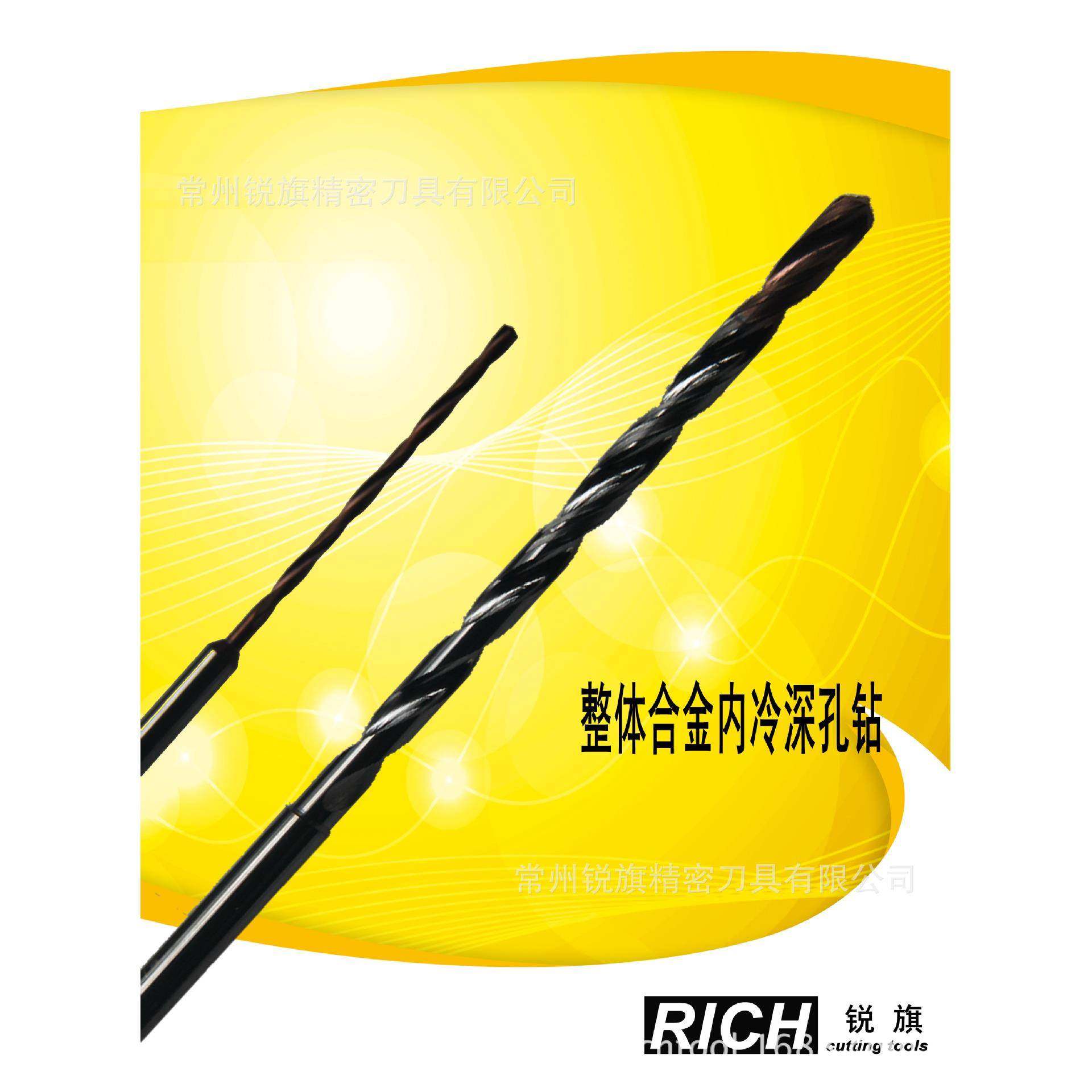 深孔钻家专生产整体合金内冷厂深业孔钻加长钻头AGO价格实惠