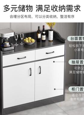 茶水柜餐边柜子储物柜客厅靠墙49104置柜轻奢物柜置物茶架小餐收