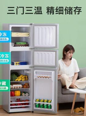 小鸭冰箱型136升小门三温ZZ101258软冷家用宿舍租冻房大三容量小