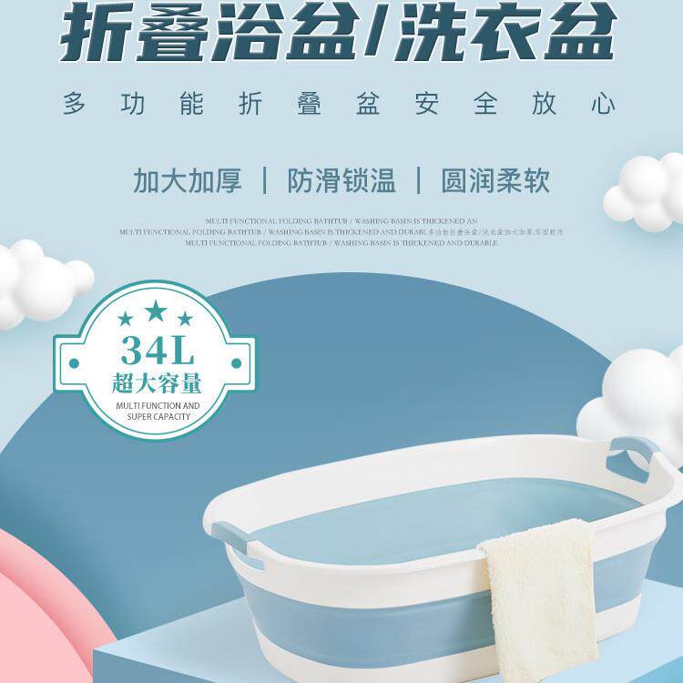 长方形折洗衣浴盆携式家用婴儿便童洗416澡盆叠加厚大号塑料盘洗