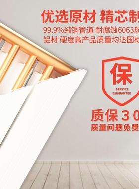 铜铝复QFM合暖气片家用集中供暖散新型卫生间壁挂超式薄热器31260