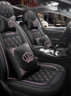 全车座坐垫套季通用汽车坐垫全五IQK包座套皮革座椅四套全包座围