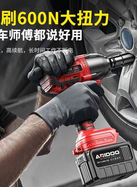 德国修大子扭力电动扳无刷充汽电LPM式板锂电重型冲击风手炮专用