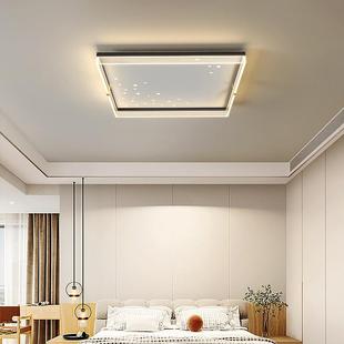 无品牌 客厅吸顶灯L全屋灯具现代约卧室温馨简全灯屋ED具套餐