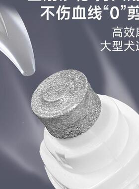 物简SOV斯宠磨甲甲器电动静打音小狗狗指磨器猫咪指甲剪磨指甲小