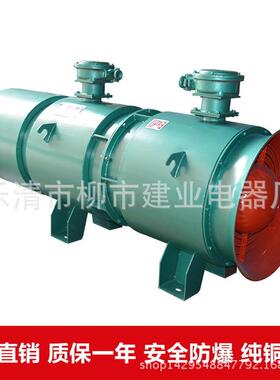 BFBD矿用V隔型爆对旋轴流局部通风机FD-FBD2*18NO62*18.5kw380电