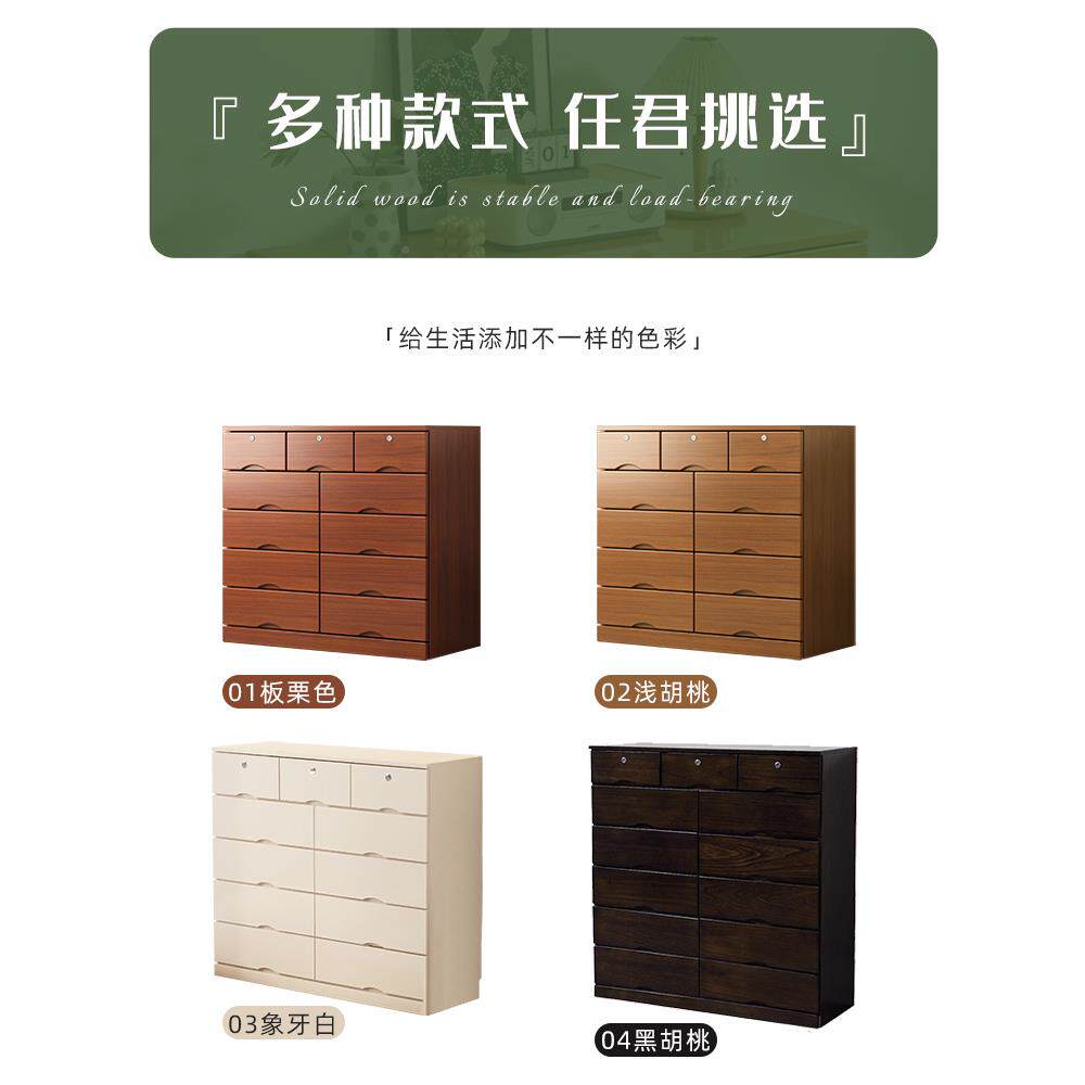量大容实QKW木斗柜五斗柜厅室多抽屉卧式储物收纳柜子客经济型九