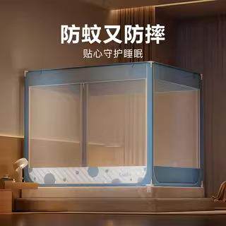 康亨童蚊帐底u2z01新款防摔儿拉链款三开门回全底卧室1.型8m儿童