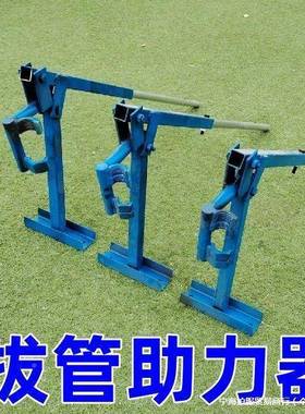 大棚插管器拔管器插钢管拔力管助器拔钢管拔竹省力XTV农具家竿园