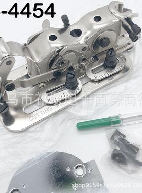 4455车锁眼器5缝纫机锁孔NAZ平家器用机钮孔器444锁扣器