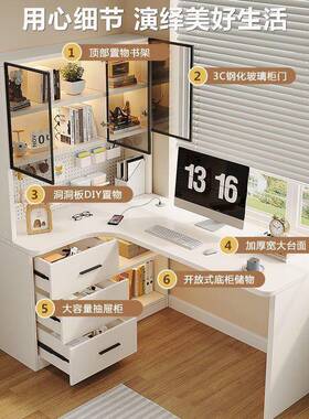 转室角桌书洞洞板家用书桌书架体现代一简约卧办公YBD学习拐角电