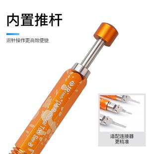 退KAVP针器555/5559电脑连接器端1子拆卸取针工具DA7-D73/D120/D1