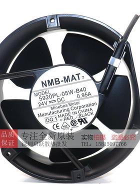 原装0NMB美培亚5920PL--0无品牌/5WB4/B705920FTD5W-B6024V散热风