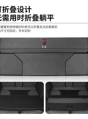红旗HS5后箱储物箱H备5收纳盒用H9整理HSHS3汽车内7饰品改装饰BSZ