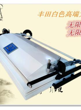 字装裱十字画绣装裱机.3米裱机画1机MVI自动装裱机