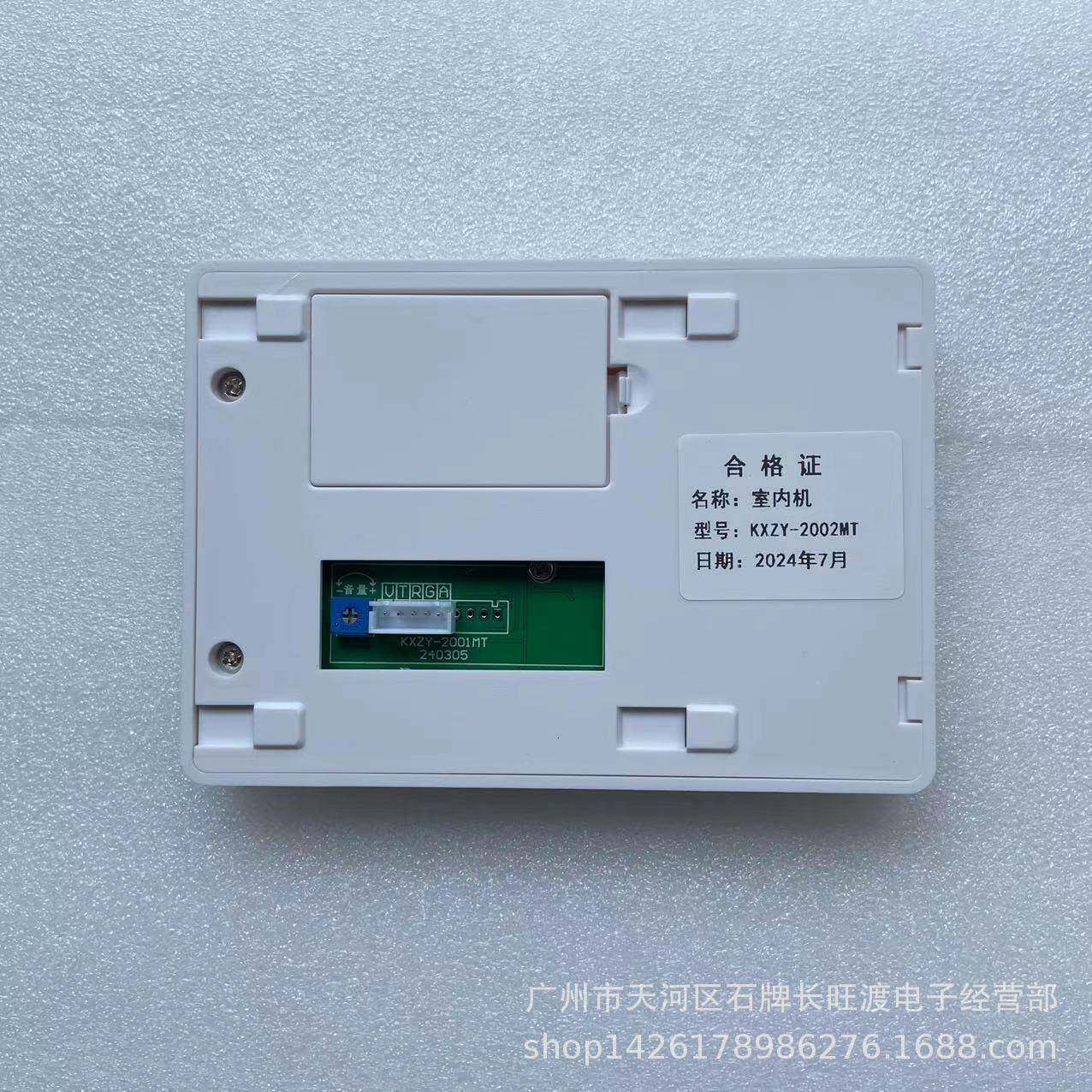 通用立林楼宇对讲JB1-202IIJB-020FEUG30F6室内分机