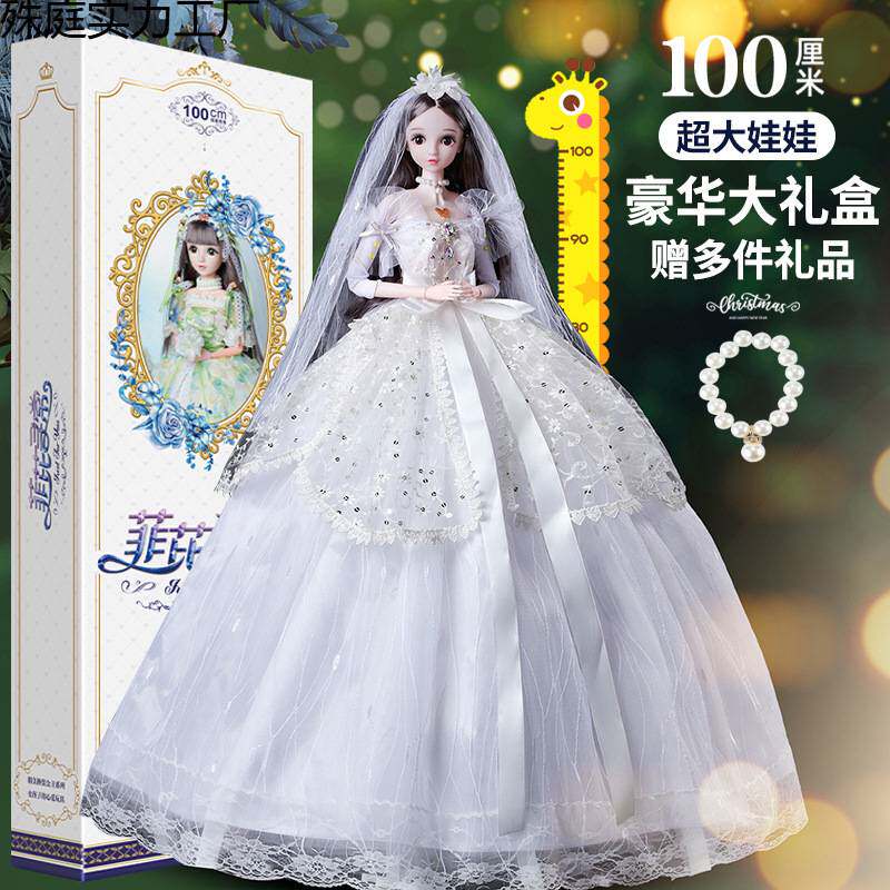 2025新款大号芭洋娃娃白雪爱莎艾莎公主玩偶女孩儿童六一玩具风风