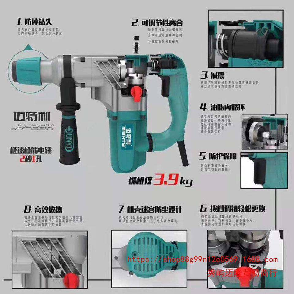 清方圆F28D电锤多功能电锤电镐冲击钻工业级离合植筋电锤镐高速锤,玩具/童车/益智/积木/模型,垂直悬浮玩具,淘宝优惠券,粉丝福利购,淘宝优惠卷