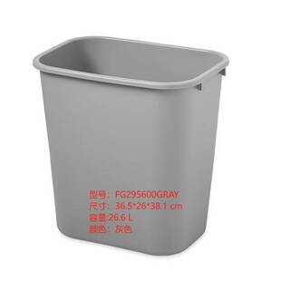 Rubbermaid乐柏美垃圾桶家用办公室洗手间FG295600 FG295700