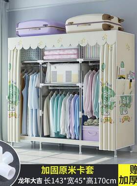 简易衣柜家用卧室布衣柜出租房屋型实耐用济经衣橱结单人EYF小型