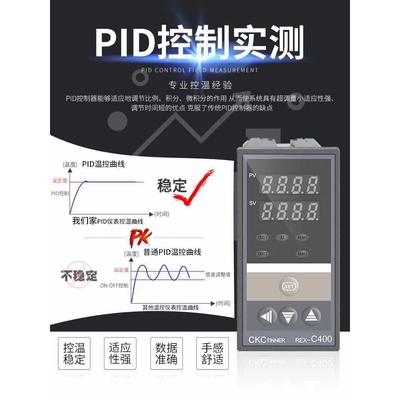 温控器REXC700大功率 数显智能温控仪 温度控制器没有常闭触点
