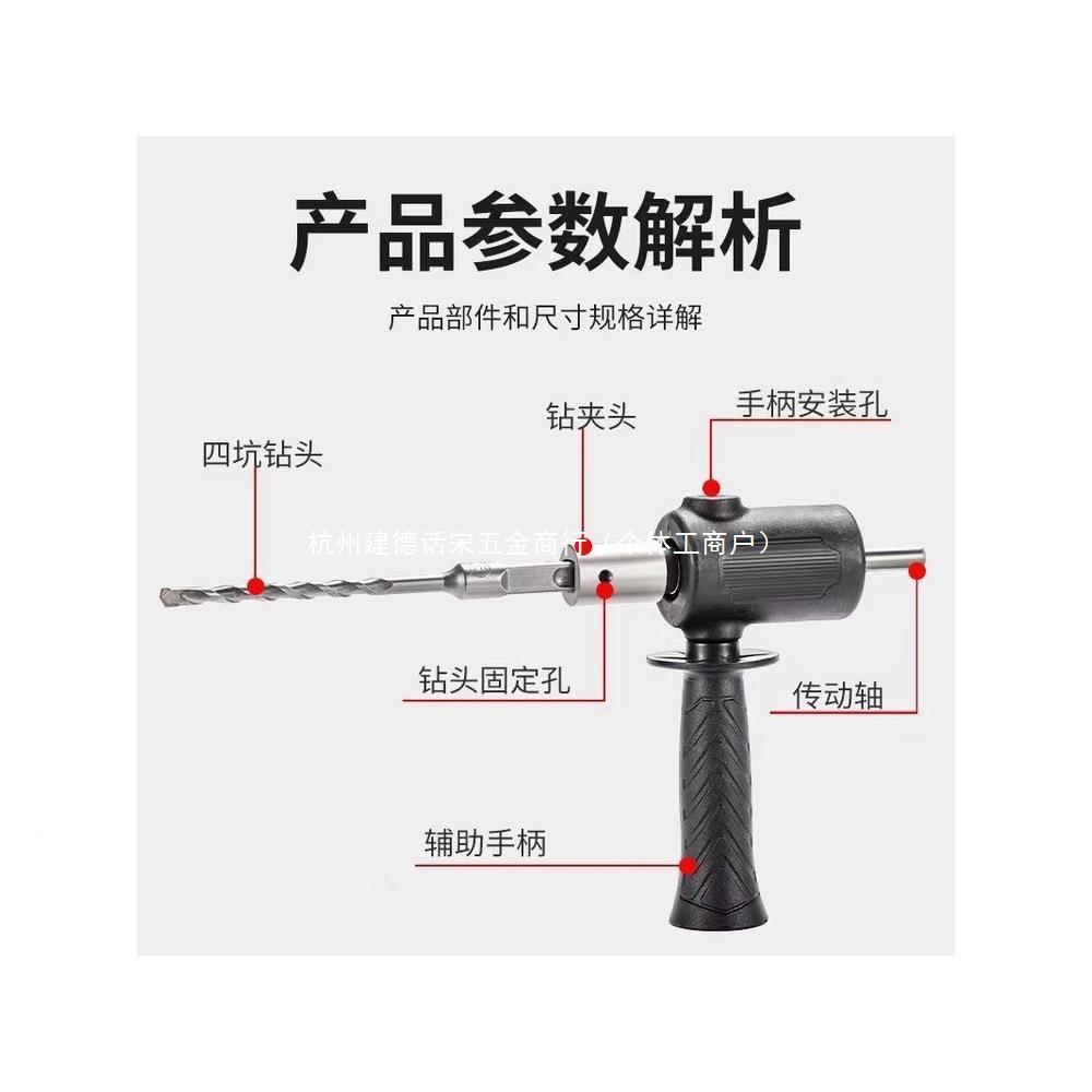 电钻电锂钻改冲击转换器家用小手配件其型10014869他通用五金配件
