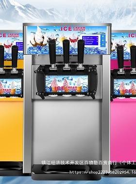 冰淋淇机冰激凌雪能糕机用全自动软56134质甜筒机器圣代商小型智
