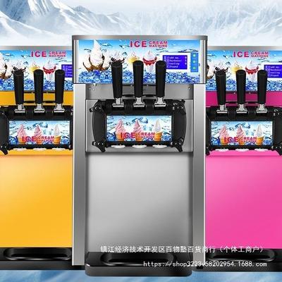 冰淋淇机冰激凌雪能糕机用全自动软56134质甜筒机器圣代商小型智
