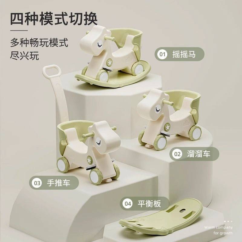 摇马宝宝婴儿童摇摇马木马周岁二合一两用溜溜车玩梦域