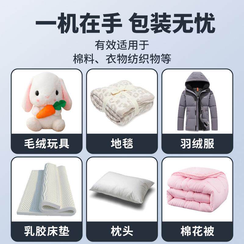 乳胶枕头自动压缩打包机防护服密机封抽270真空封口机压缩包装翰