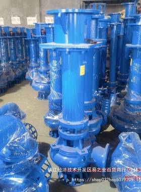 Y下液渣浆泵式抽沙立泵耐磨高扬程河底池塘清淤排污泥浆WUT泵Z大