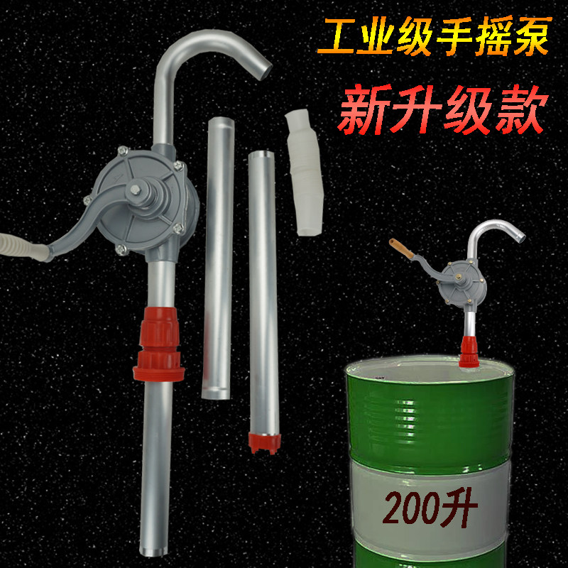 防腐不锈钢手摇油泵 手动铝合金抽油泵 汽柴食用油吸油器